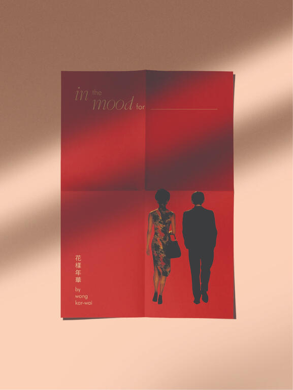 In the Mood for Love (2023)